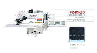 工業(yè)用電腦三自動(dòng)普及型暗縫機(jī)PZ-101-3D