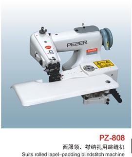 西服領(lǐng)、襟納扎用挑縫機(jī)PZ-808