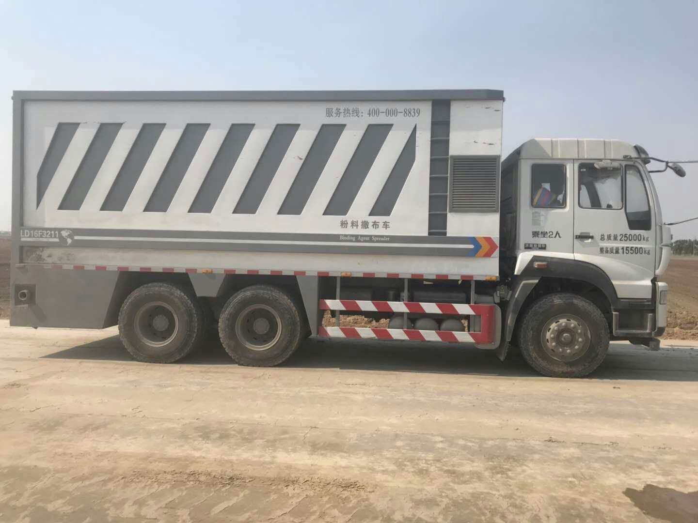 粉料撒布車比人工撒布好在哪里？